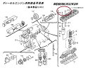 ヤマハ YAMAHA YHS-11122-11-90 マリン バルブガイド YHS111221190 ディーゼルエンジン消耗部品 メンテナンス
