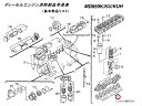 ヤマハ YAMAHA YHS-11701-18-70 マリン クランクシャフト ベアリング セット STD YHS117011870 ディーゼルエンジン消耗部品...