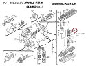 ヤマハ YAMAHA 【代替品番:YHS-1304E-06-20】YHS-13019-14-40 マリン ピストンリング(ピストン1個分) SET YHS130...