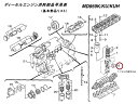 ヤマハ YAMAHA YHS-13201-16-70 マリン ベアリングセット STD(N151) コンロッド YHS132011670 ディーゼルエンジン消耗...