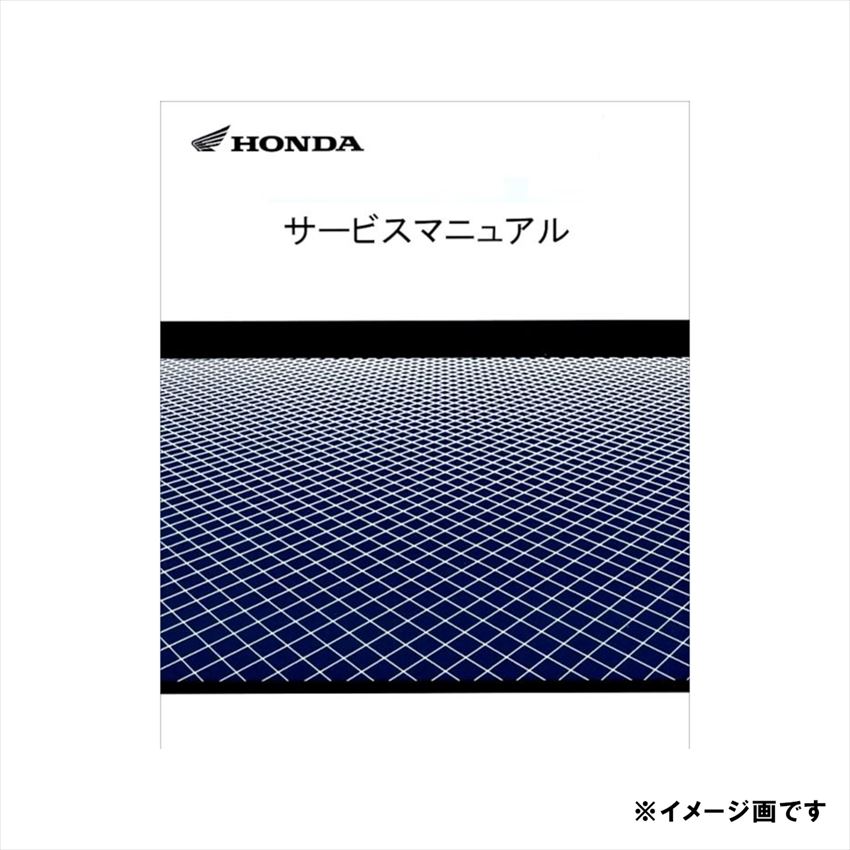 楽天市場】cb1300 サービスマニュアルの通販