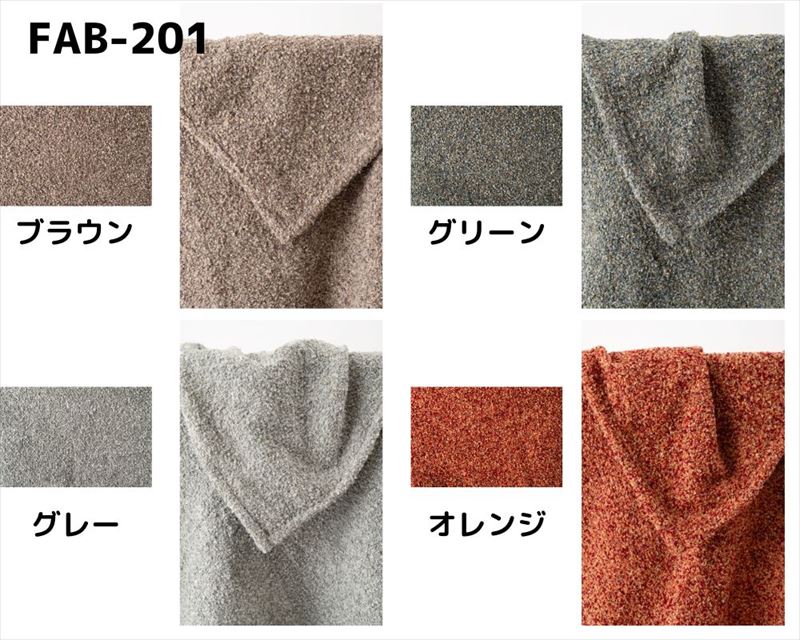 Cotton Blankets - 東谷 あづまや スローケット 薄手 ブランケット 大判 長方形 おしゃれ ブークレ生地 くすみカラー 無地 シンプル 四角 リビング もこもこ 北欧 モダン 大きめ ベッド ひざ掛け