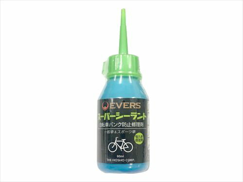 エバーズ 【4977342199722】 エバーズ 自転車パンク防止剤60ml ブリスター