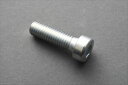 ポスト投函便 M-TEC中京 MRS-H75-F89 ソケットボルト 8X27 CB750K(2)
