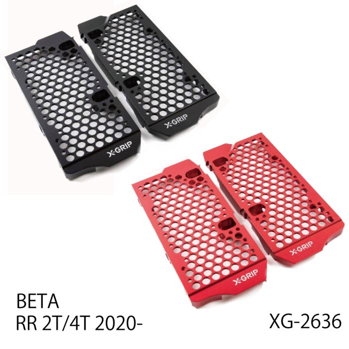 X-GRIP XG-2636 RR 2T/4T 2020-2023 ラジエーターガード BETA