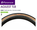 panaracer(パナレーサー) 【4931253026164】 F728TR-AG-AX AGILEST TLR 700×28C ブラック/スキン F728TR-AG-AX 自転車 タイヤ(4)