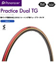 panaracer(パナレーサー) 【4931253017308】 LP-30PTDTG-P-R-RV42 プラクティス デュアル TG 2ピースバルブ レッド...