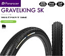 panaracer(パナレーサー) 【4931253032707】 F735-GKSK-D2 GRAVELKING SK 700×35C ブラウン ブラック 自転車 タイヤ