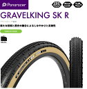 panaracer(パナレーサー) 【4931253033308】 F730-GKSK-R-SX2 GRAVELKING SK R 700×30C ブラック アンバー 自転車 タイヤ