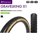 panaracer(パナレーサー) 【4931253032844】 F745-GKX1-D2 GRAVELKING X1(グラベルキング X1) 700×45C 45-622 ブラック 自転車 タイヤ(4)