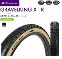 panaracer(パナレーサー) 【4931253033353】 F740-GKX1-R-SX2 GRAVELKING X1 R(グラベルキング X1 R) 700×40C 40-622 ブラック 自転車 タイヤ(4)