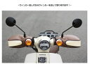 MARUTO 【4516076021338】 HC-PRM001 丸目カブ用ハンドルカバー 新商品