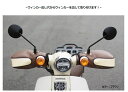 MARUTO 【4516076021345】 HC-PRM001 丸目カブ用ハンドルカバー 新商品