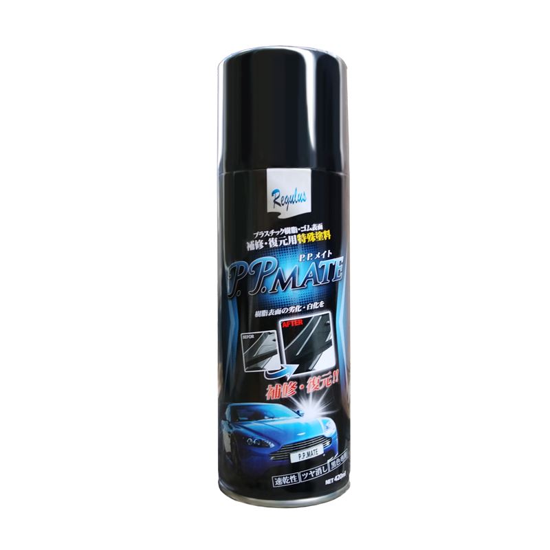 東洋化学 0SS-DBPPM PPメイト【樹脂補修塗料】