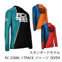アチェルビス(ACERBIS) AC-25886 J-TRACK SEVEN ジャージ スリムフィットオフジャージ ナチュラルストレッチ ラフ&ロード