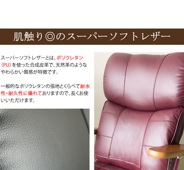 【メーカー直送品】 MIYATAKE 宮武製作所 【4937047786252】 YS-C1364 木肘スーパーソフトレザー座椅子 蓮(れん)YS-C1364_BR ブラウン [3]