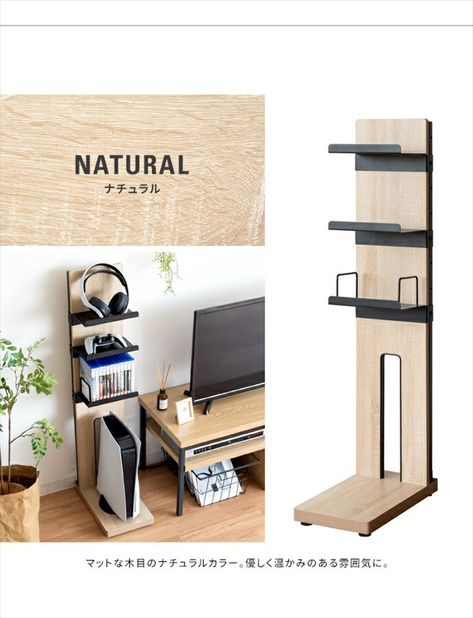 【メーカー直送品】 MIYATAKE 宮武製作所 【4937047602200】 GRK-006 ゲーム機ラック 　REGABO（レガボ） ナチュラル　ゲーム機器収納　おしゃれ