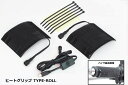 SP武川 TAKEGAWA 【4514162842829】 05-12-0005 ヒートグリップ Type-ROLL(巻き付けタイプ゜)USB-C ヒーター バ...