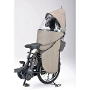 YAMAHA ヤマハ QQ1-OGG-Y04-009 リヤチャイルドシートレインカバー YRCR-010 グレージュ 自転車 QQ1OGGY04009