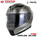 TEITO FF922 ヘアラインシルバー バイク フルフェイス ヘルメット インナーバイザー付 SG規格 PSC 全排気量対応
