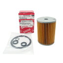 ヤマハ YAMAHA YHS-23401-12-90 マリン FOエレメント 45KIT(FUEL) YHS234011290 ディーゼルエンジン消耗部品 メン...
