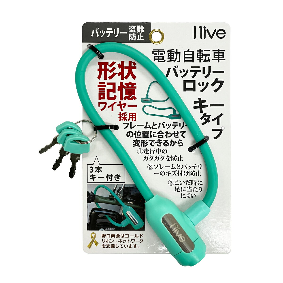 GLOBAL MOTO㤨 I live(֡ 4939168181428 I live Хåƥ꡼å( 쥹ơפβǤʤ1,610ߤˤʤޤ