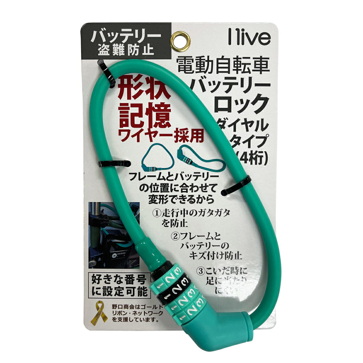 GLOBAL MOTO㤨 I live(֡ 4939168182425 I live Хåƥ꡼å(뼰 쥹ơפβǤʤ1,610ߤˤʤޤ