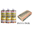 【オイル交換セット】 【4573512810215】 エンジンオイル プレミアム M4S MA2 10W-40 1L x 3本セット+エーモン ポイパック4.5...