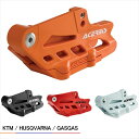 ラフ&ロード AC-16451 KTM TPI '19-20 ACERBIS チェーンガイド