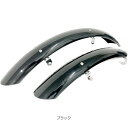 asahi(アサヒ) 【4571699861099】 173146000 あさひ ハネンダーSE 55mm 前後セット-P 泥よけ フェンダー