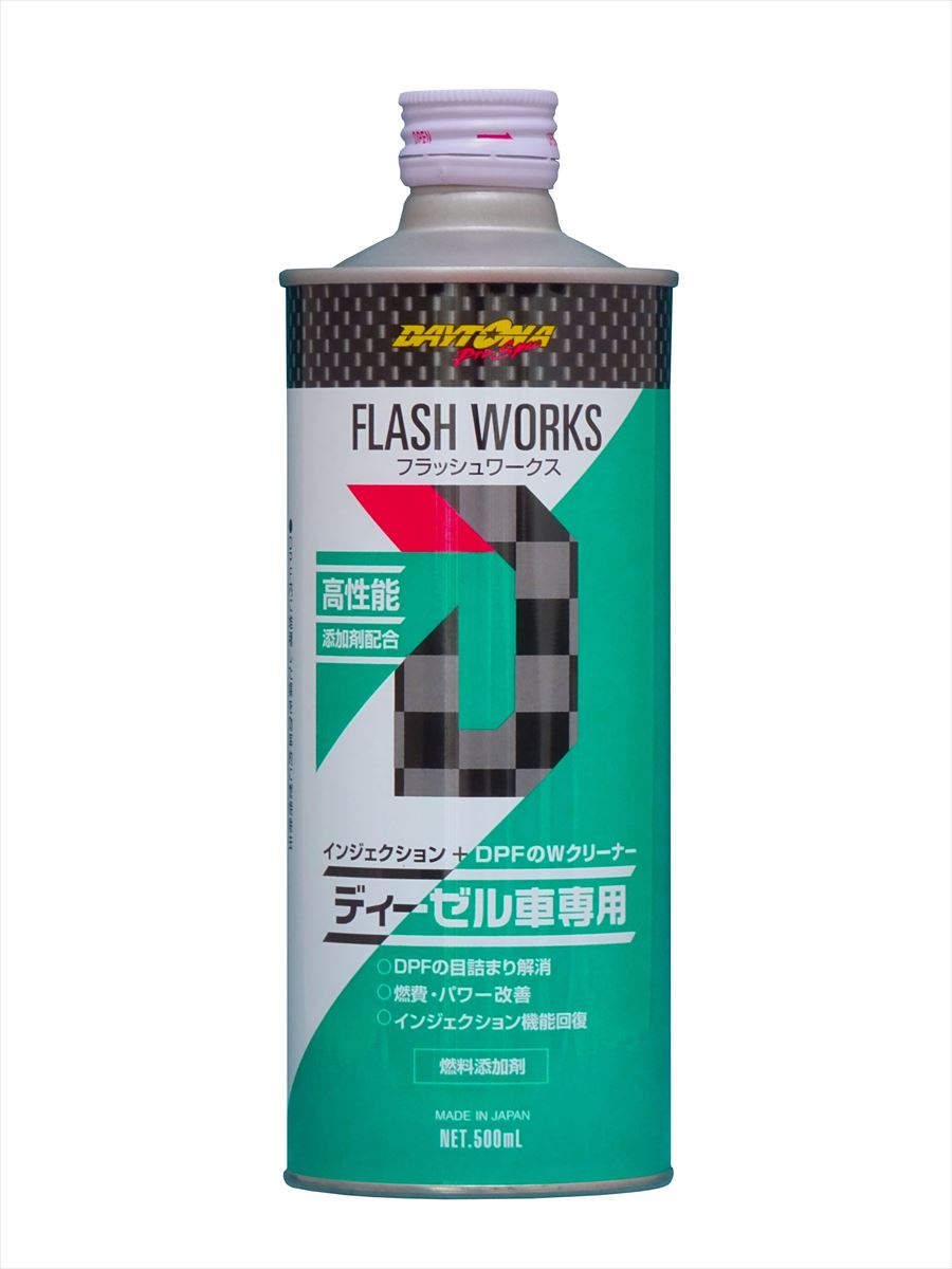 【入数：500ml×1本】DAYTONA 00091055 FLASH WORKS（フラッシュワークス） DPF&インジェクションクリーナー 500ml ディーゼルエンジン専用