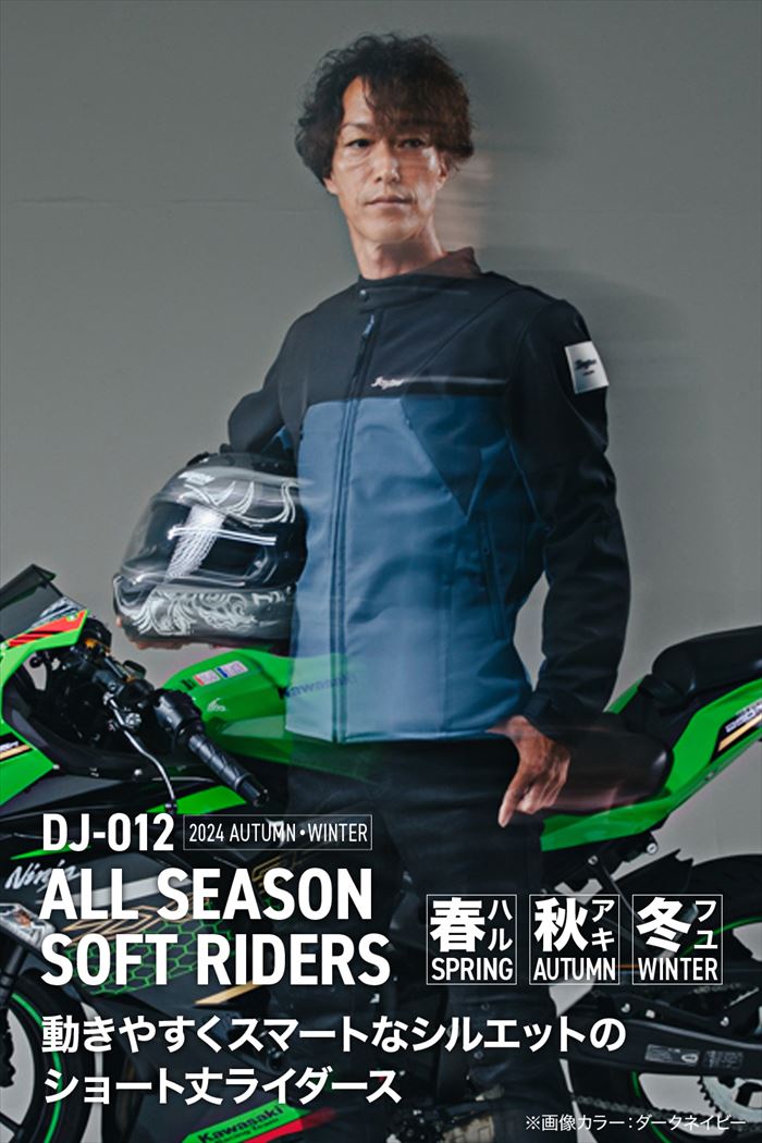 DAYTONA(デイトナ) 【4909449643488】 48522 バイク用 ジャケット 春秋冬 CE規格 ...