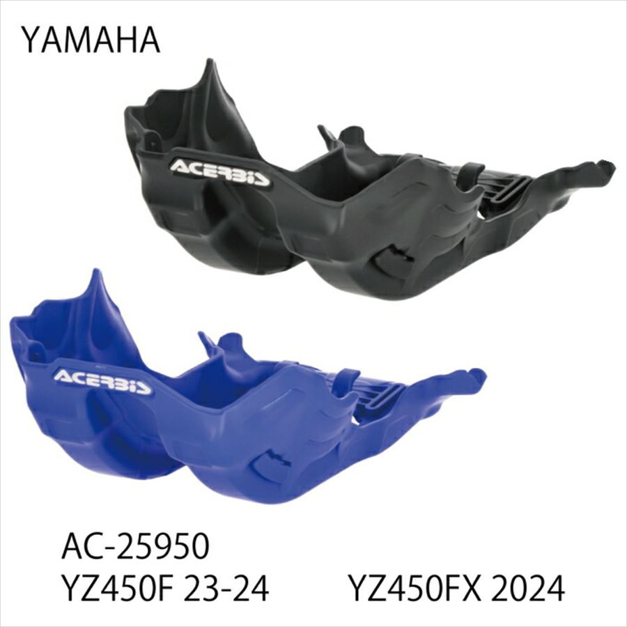 ACERBIS AC-25950 スキッドプレート (YAMAHA : YZ450F '23-24、YZ450FX '24、WR450F '24) バイク ヤマ..
