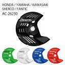ACERBIS(アチェルビス) AC-26231 LINEAR フロントディスクカバー BETA/TM ACERBIS