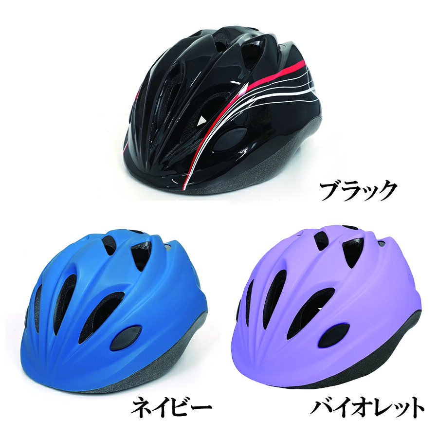 サギサカ Jrヘルメット SG M(52-56cm) 3カラー SG規格適合 女の子用 男の子用 小学生 自転車用 ジュニアヘルメット 自転車 子供用ヘルメット