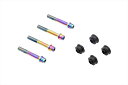 プロト 【4550255892012】 オフセットカラーマウントボルトセット 適合キャリパーA テーパーキャップ チタン色 MT-09/SP 14-24 φ29...