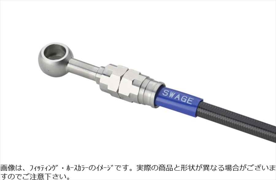 Swage-PRO スウェッジラインプロ 【4550646182203】 Fホースキット トライピース R＆B／クリア Hayabusa 22-24 Brembo仕様