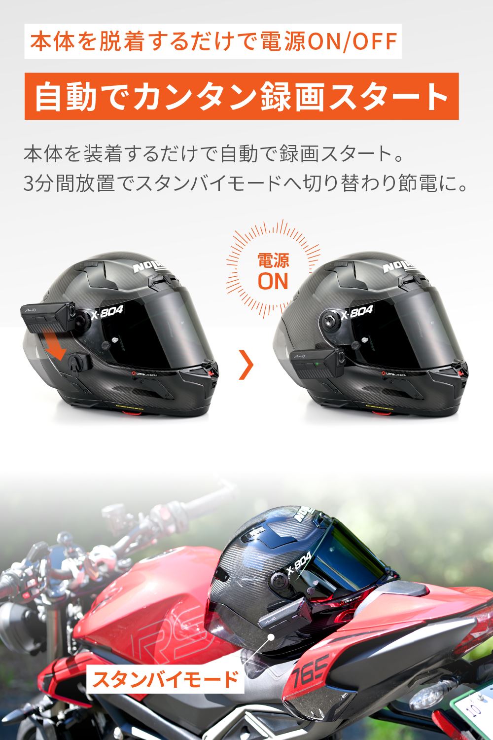 DAYTONA(デイトナ) 【4909449647516】 49341 Mio(ミオ) バイク用 ドライブレコーダー ヘルメット装着可能 前後2K録画 400万画素 microSD 64GB付属 2K 防水 防塵 LED信号 Gセンサー GPS MiVue MP30GPS 49341