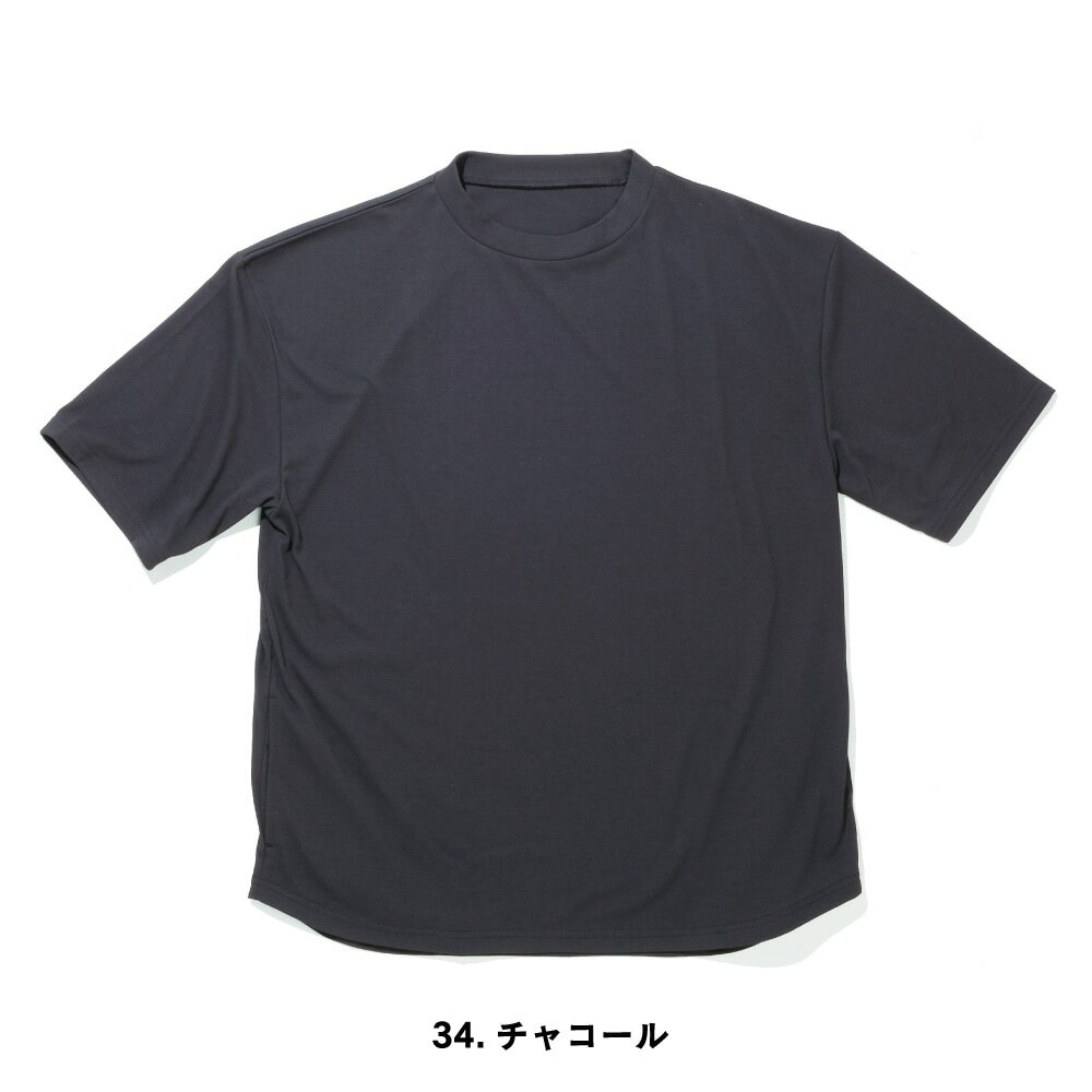 おたふく手袋 OTAFUKU FB-710 FUBAR 汗染み軽減 オーバーサイズ 5分袖 クールTシャツ