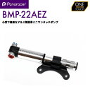 panaracer(パナレーサー) 【4931253204180】 BMP-22AEZ-S 携帯ワンタッチポンプ シルバー 空気入れ 小型 軽量 持ち運び エア...