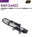 panaracer(パナレーサー) 【4931253207082】 BMP-24AEZ-S フットフ゜レートツキ付高圧対応ミニワンタッチホ゜ンフ゜ シルバー 空...