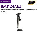 panaracer(パナレーサー) 【4931253207075】 BMP-24AEZ-B フットフ゜レートツキ付高圧対応ミニワンタッチホ゜ンフ゜ ブラック 空気入れ 小型 軽量 携帯 持ち運び エアー 取り付け簡単 タイヤ
