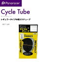 panaracer(パナレーサー) 【4931253101717】 Cycle Tube (サイクルチューブ) 26×1C 仏式バルブ 48mm 0TW26-1LF-NP タイヤ チューブ