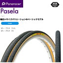panaracer(パナレーサー) 【4931253005343】 Pasela パセラ 27×1・1/8 アメ/黒 8W27-81A18 アーバン 自転車 タ...