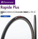 panaracer(パナレーサー) 【4931253009099】 ラピーデ プラス Rapide Plus 20×18mm ブラッグ P20NRP-B 車椅子...