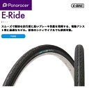 panaracer(パナレーサー) 【4931253030260】 E-Ride e-ride/イーライド 27×13/8 タチ W2783B-ERSP シティ...