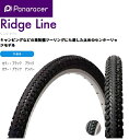 panaracer(パナレーサー) 【4931253004391】 Ridge Line リッヂライン 26×2.00 オープン 8H2620-RL 自転車 ツ...