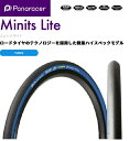 panaracer(パナレーサー) 【4931253014109】 Minits Lite ミニッツライト 20×1.25 ブラック/ブルー F20125LAX-MNL4 小径車 コンパクト 自転車 タイヤ 街乗り 軽量