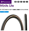 panaracer(パナレーサー) 【4931253024351】 Minits Lite ミニッツライト 20X7/8 ブラック/オープン F2087-AX-MNL4 小径車 コンパクト 自転車 タイヤ 街乗り 軽量