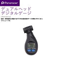 panaracer(パナレーサー) 【4931253206665】 BTG-PDDL2 デュアルヘッドデジタルゲージ 仏米対応 空気圧 ディスプレイバックライト 自転車 空気入れ ポンプ アクセサリー メンテナンス 部品 工具